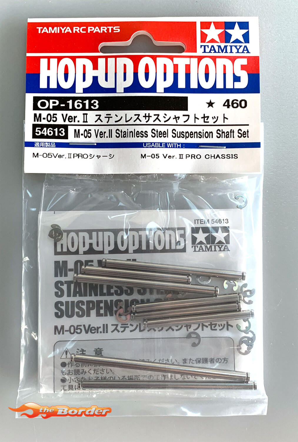 Tamiya Stainless Steel Sus Shaft - M-05 Ver.II 54613